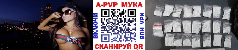 Где найти наркотики Александровск ГАШ  Амфетамин  КОКАИН  Alpha PVP  ГЕРОИН  Канабис  Меф мяу мяу  Галлюциногенные грибы 