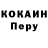 Кодеиновый сироп Lean Purple Drank Kutsal Ozturk