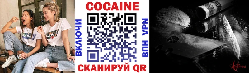 наркошоп  Александровск  КОКАИН Боливия 