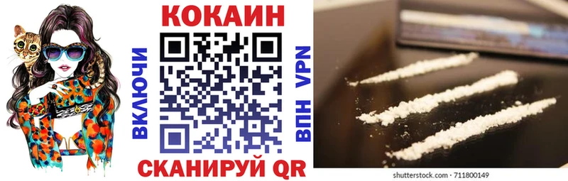 Кокаин Боливия Александровск