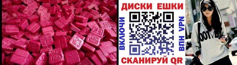 Экстази таблы  Александровск 