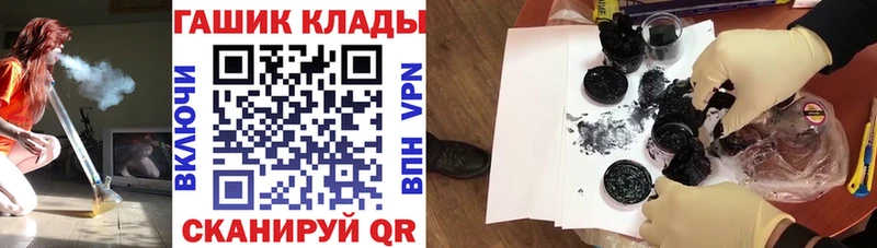 ГАШИШ убойный  Александровск 
