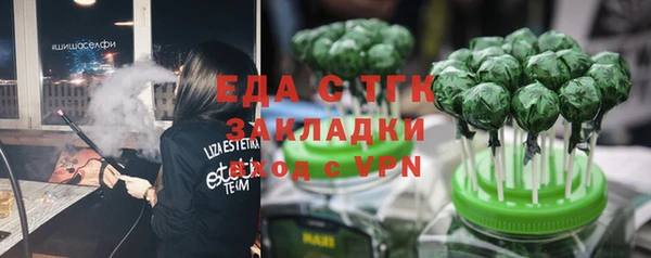 экстази Абдулино