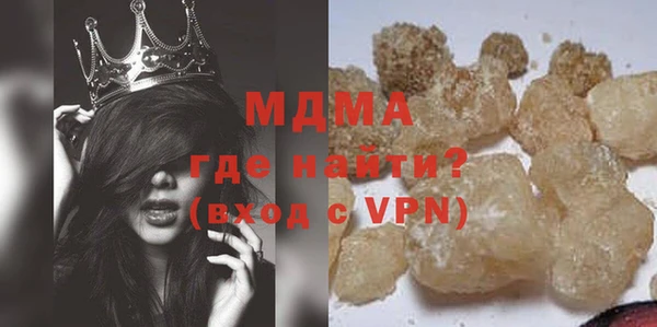 меф Абинск