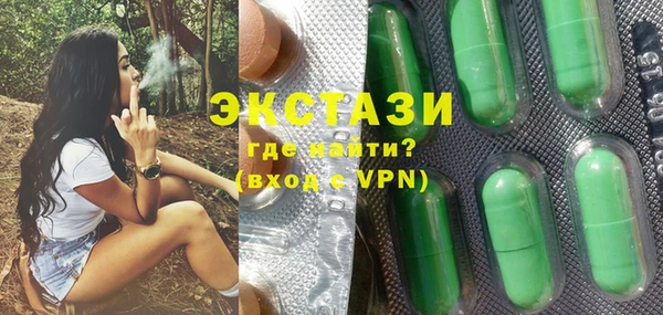 мефедрон VHQ Абаза