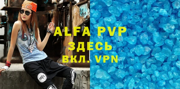 меф Абинск