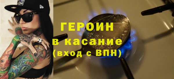 экстази Абдулино