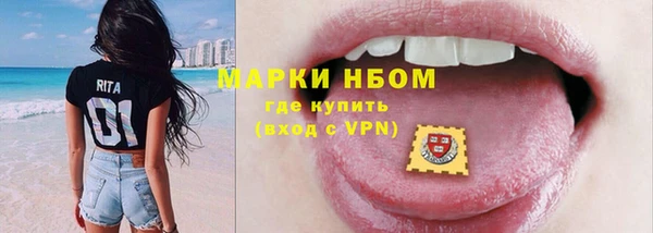меф Абинск
