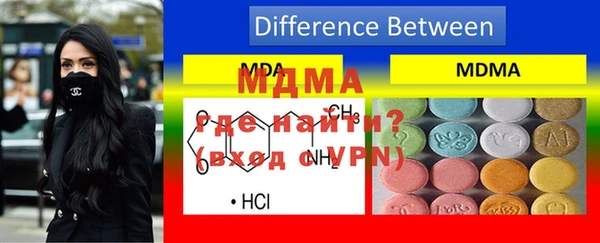 мефедрон VHQ Абаза