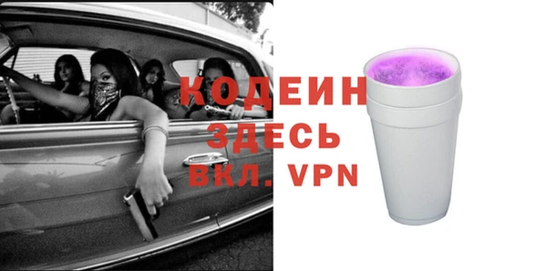 экстази Абдулино