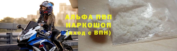 мефедрон VHQ Абаза