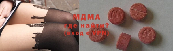 мефедрон VHQ Абаза