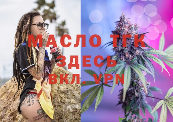 мефедрон VHQ Абаза