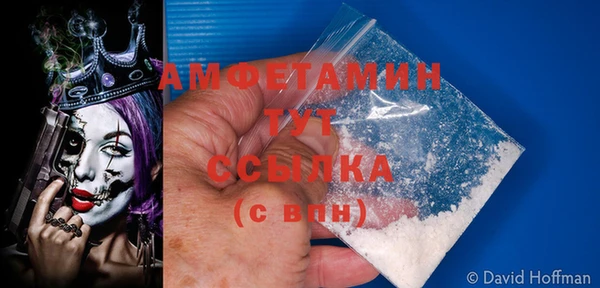 меф Абинск