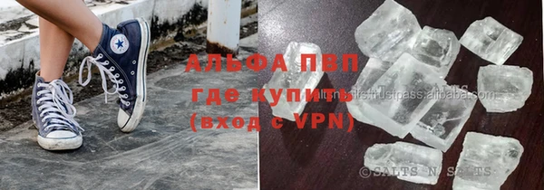 меф Абинск