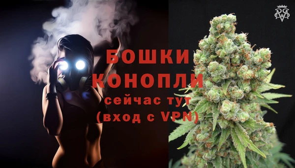 экстази Абдулино