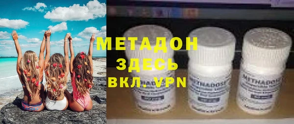 экстази Абдулино