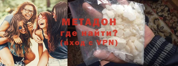 мефедрон VHQ Абаза