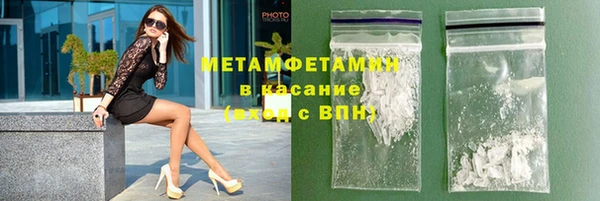 меф Абинск