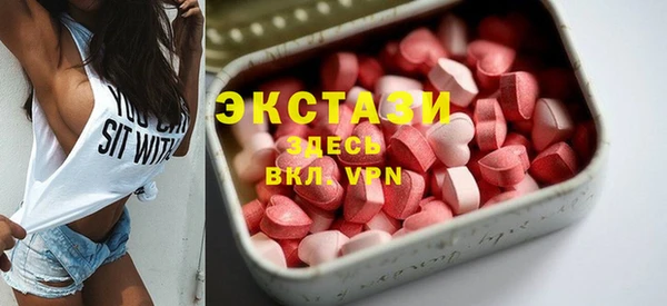 альфа пвп VHQ Надым