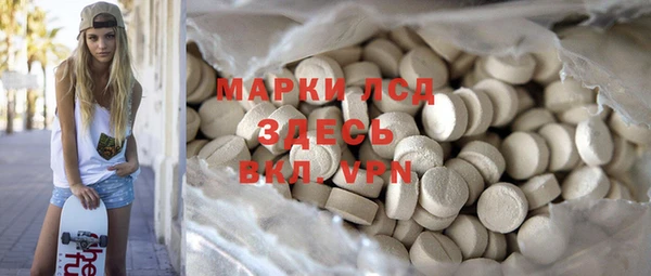 экстази Абдулино