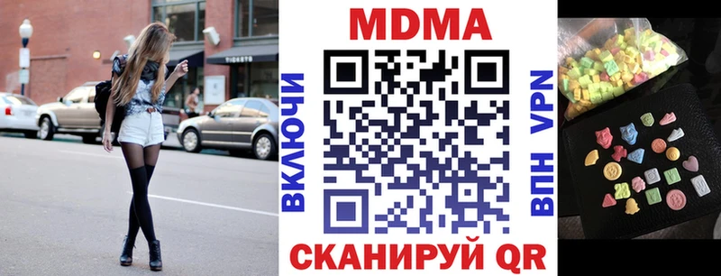 MDMA VHQ  Александровск 