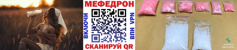 МЕФ VHQ  Александровск 