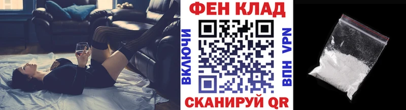 МЕТАМФЕТАМИН винт  закладки  Александровск 