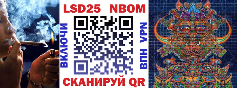 Марки NBOMe 1,5мг  закладки  Александровск 